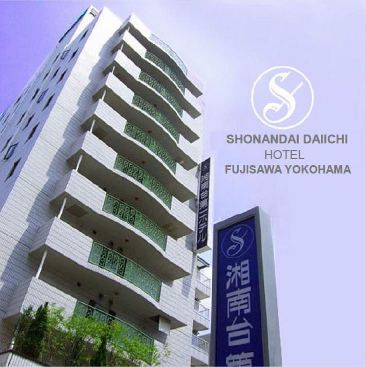 Shonandai Daiichi Hotel Fujisawa Yokohama Exterior photo
